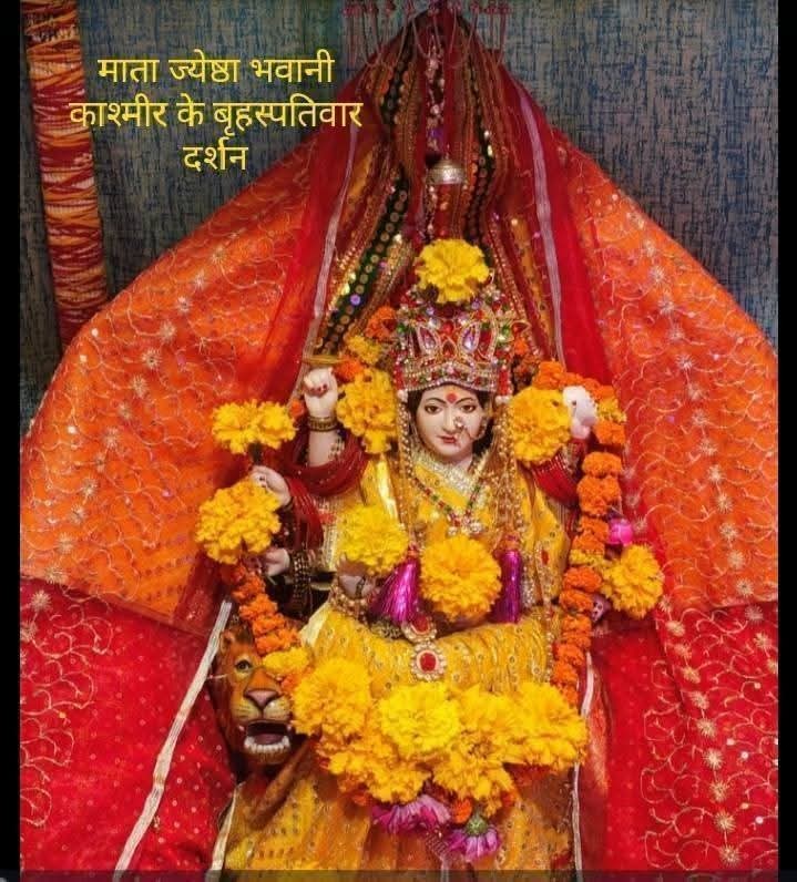 Mata Jyeshtha Bhawani — Kashmir Thursday darshan